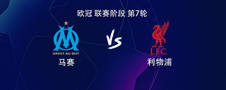 Kaiyun sports-利物浦客战马赛：萨拉赫PK格林伍德，维尔茨、索博斯洛伊出战