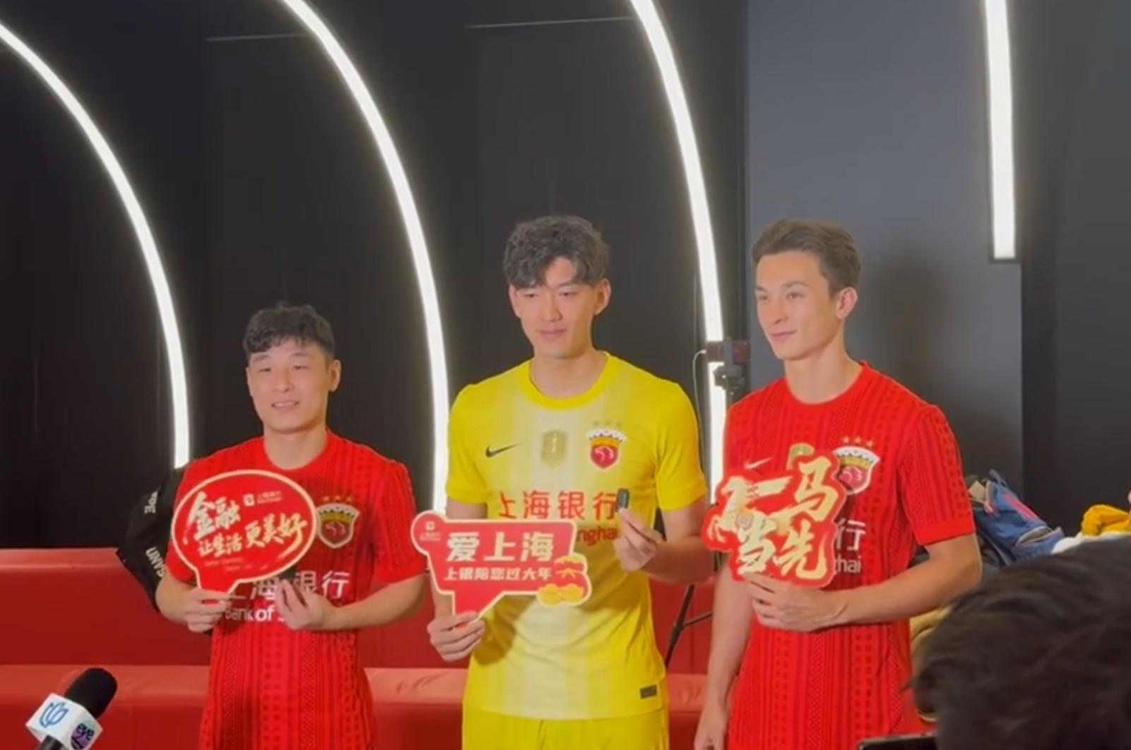 开云娱乐-海港与上海银行举行战略合作签约仪式，武磊、安永佳出席活动